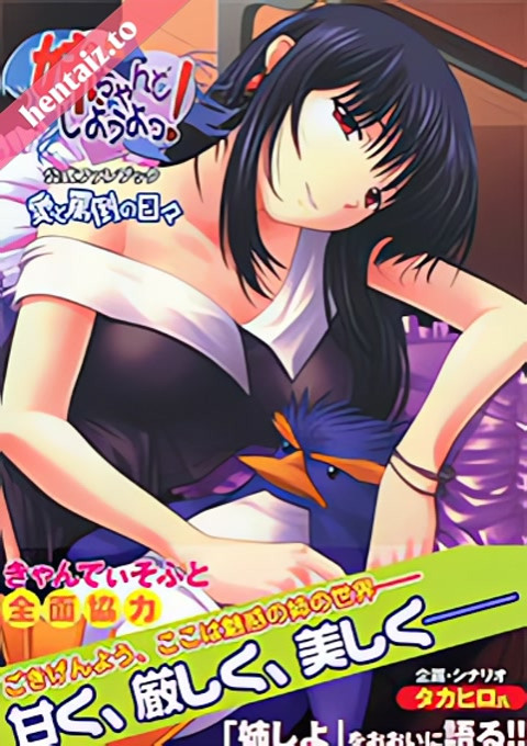 Nee, Chanto Shiyou yo! - ep 5