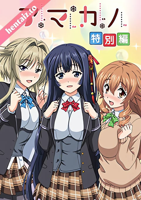 Amakano - ep 2